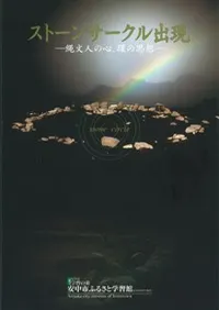 ȡ󥵡и-ʸͤοĤλ-