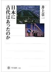 ���ܤ˸���Ϥ��ä��Τ�