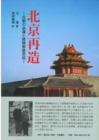 �̵���¤�����Ԥ�̿���ȷ��۲��»���