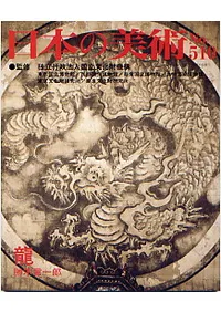 ���ܤ����ѡ���510�桡ζ