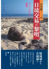 ��ΰ��פ���������ޥȤ���ξ׷�