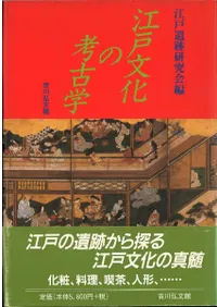 ����ʸ���ι͸ų�