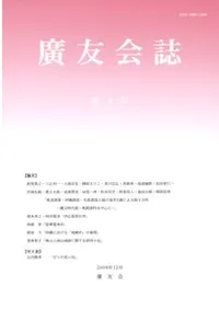 עͧ����4��