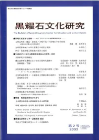 ������ʸ�����桡��2��