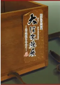 翮ھŸڻ濴