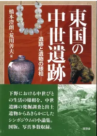 �����������ס����פȰ�ʪ������