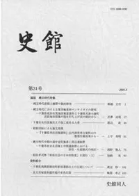 �˴ۡ���31�桡���⡡��ʸ�����ý�