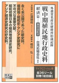 �������̱�Ϲ����������к��ӡ���̳��謲�ë�������¢��Ͽ���ޥ������ե��������137�꡼�롦�̴�4(ʬ���)