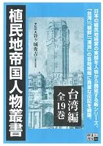 ��̱������ʪ�ѽ������ԡ���19�� 