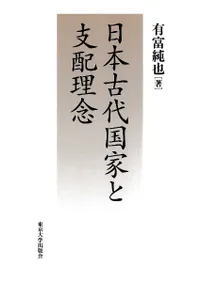 ���ܸ����ȤȻ�����ǰ