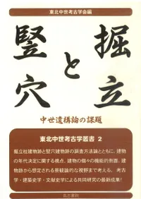 Ωèꡡ乽β