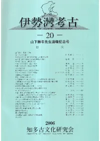 �����ѹ͸š�20��������ǯ�����࿦��ǰ��