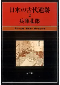 2ʼ��������3ʼ����������2�����å�