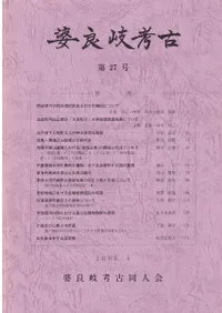 ���ɴ��͸š���27�桡