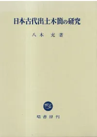 ���ܸ�������ڴʤθ���