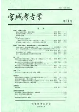 �ܾ�͸ųء���11��