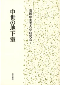 �������ϲ���