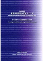 ʿ20ǯ١͸ųؤ奪ꥨ