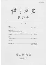 ��Ÿ��桡��37��