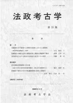 ˡ���͸ųء���35��