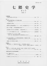 �����˳ء���11��