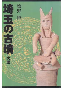 ��̤θ�ʯ����Τ