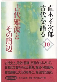 �������ȤȤ��μ���