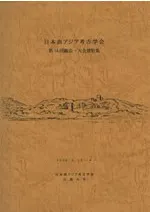 ���������͸ųسز���14����������׻ݽ�