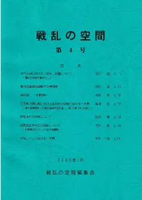 ����ζ��� ��4��