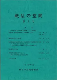 ����ζ��� ��2��