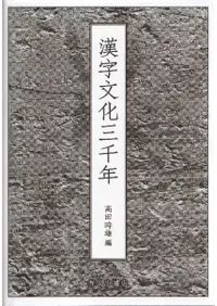 ����ʸ������ǯ