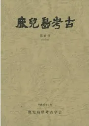 ������͸š���41�桡