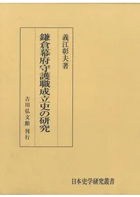 �������ܼ���Ω�ˤθ���