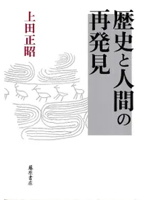 ��ˤȿʹ֤κ�ȯ��