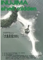 糭2009