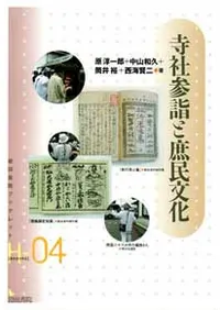 һؤȽ̱ʸˡ̱¯ؤλ