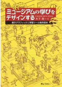 ߥ塼γؤӤǥ󤹤롡Ÿեå&ؽġ