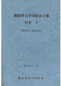 ����͸ų�Ʊ�����󡡹���5��(������)��(��86�����100��)