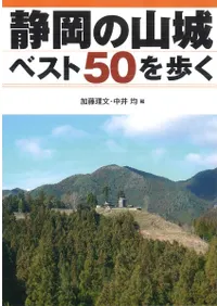 �Ų��λ���٥���50���⤯