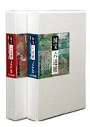  ϻƻ  -ر׽٤- ԡԡ2åDVD