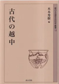 ����α���