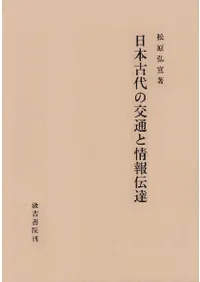 ���ܸ���θ��̤Ⱦ�����ã