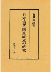 ���ܸ�������Ω�θ���