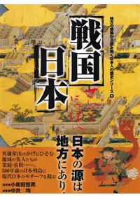 郷土出版社` | 歴史・考古学専門書店 六一書房