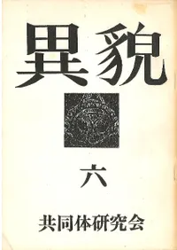 ���ơ�6��