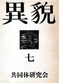 ���ơ�7��