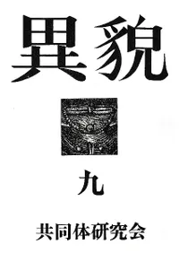 ���ơ�9��