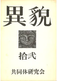 ���ơ�12��