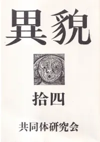 ���ơ�14��