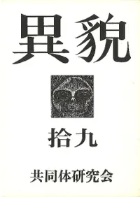 ���ơ�19��